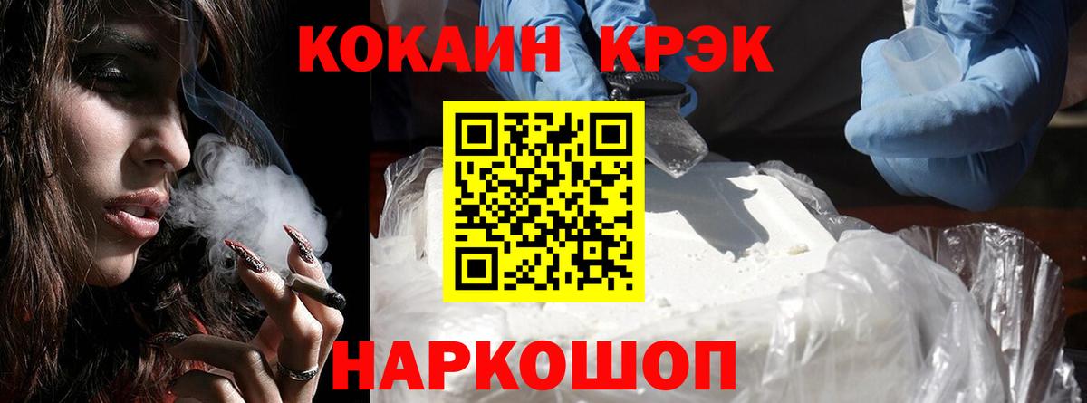 COCAIN 98% Звенигород