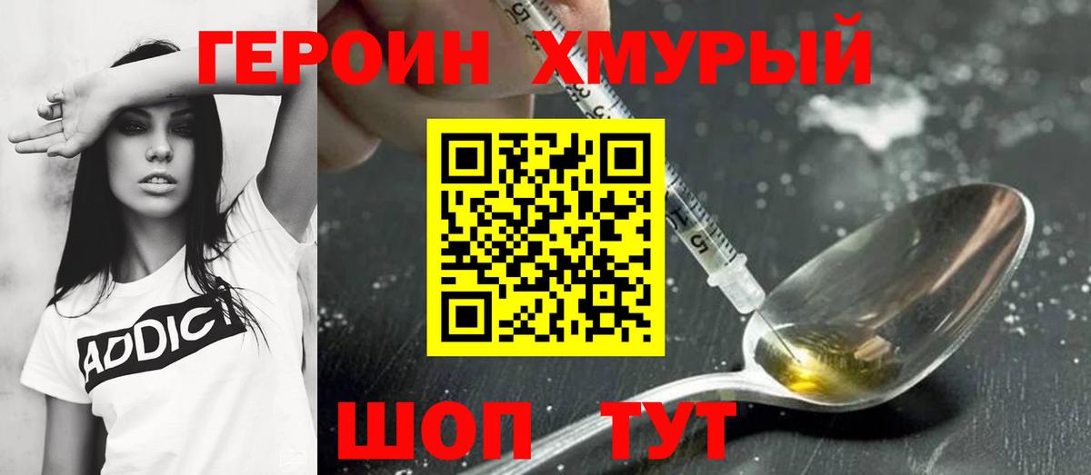 КОКАИН  МАРИХУАНА  Меф МЯУ МЯУ кристаллы  Звенигород  ГАШИШ  Меф  Вход с VPN 