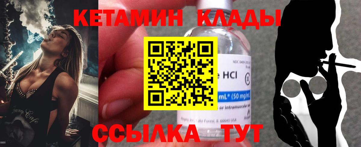Вейп ТГК Звенигород