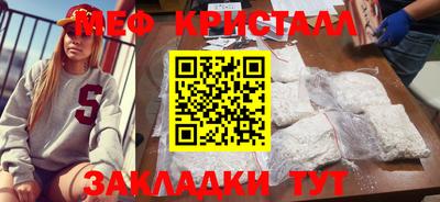 скорость mdpv Кумертау