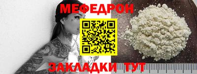 прущий лед Кулебаки