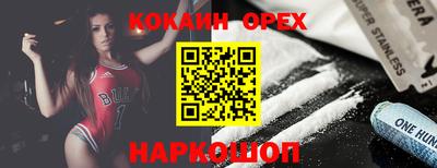 прущий лед Кулебаки