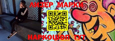 прущий лед Кулебаки