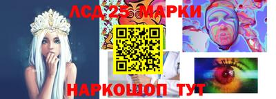 прущий лед Кулебаки