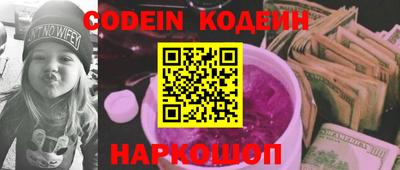прущий лед Кулебаки