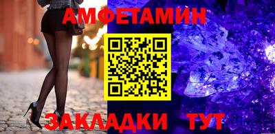 прущий лед Кулебаки