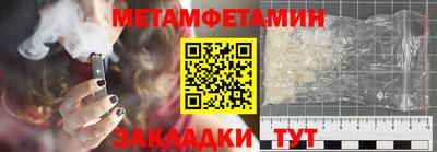 прущий лед Кулебаки
