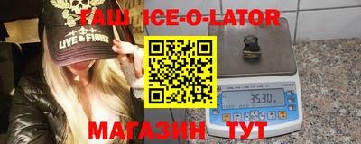 прущий лед Кулебаки
