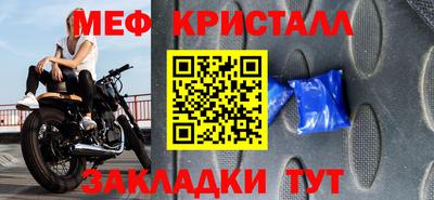 скорость mdpv Кумертау