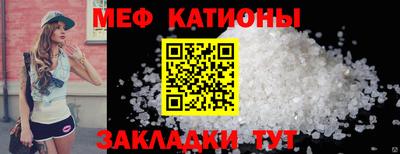 прущий лед Кулебаки