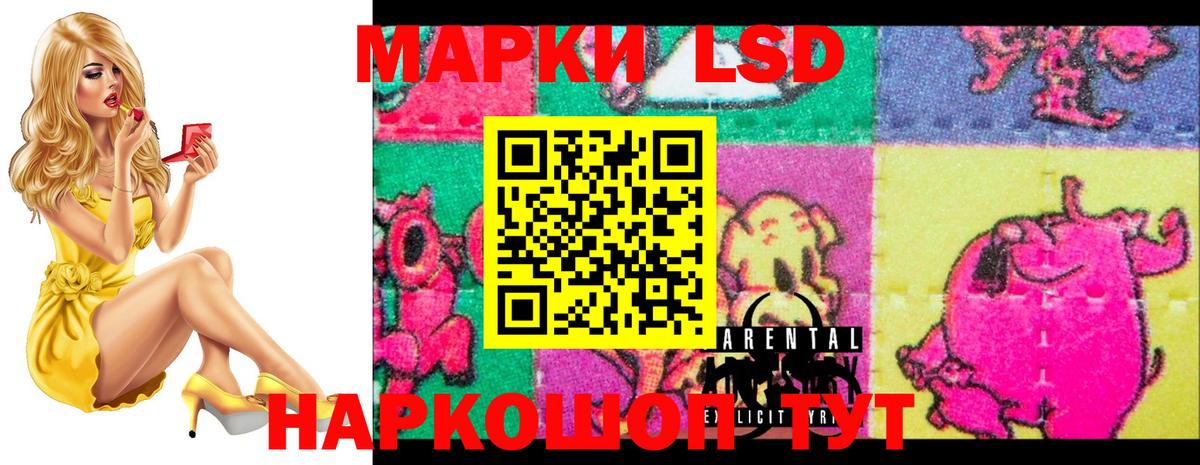 LSD-25 экстази ecstasy Звенигород