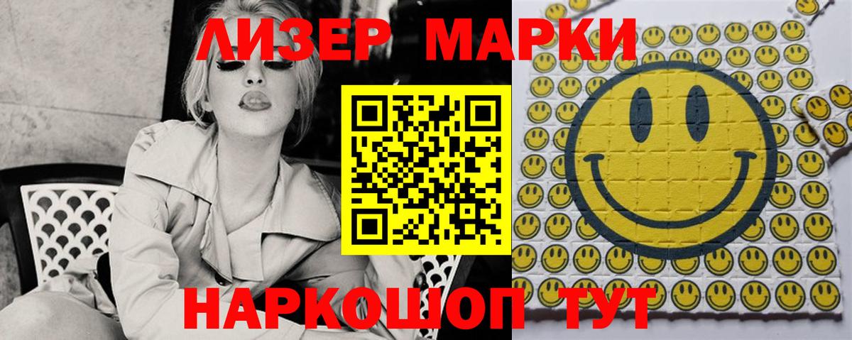 Лсд 25 экстази ecstasy  Вход с VPN  Звенигород  LSD-25 экстази кислота 