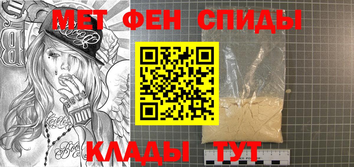 Первитин Декстрометамфетамин 99.9% Звенигород