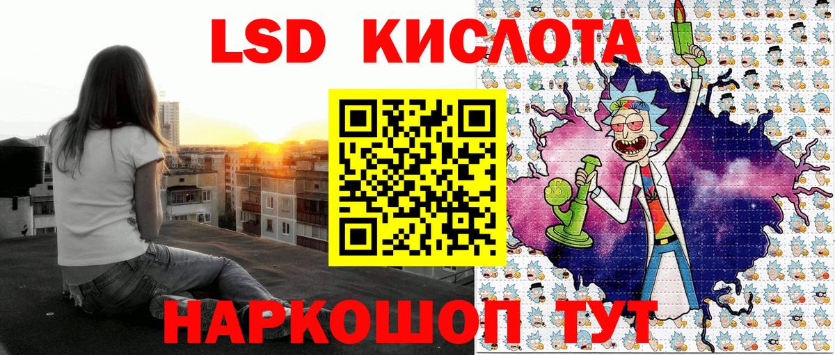 Звенигород  Марки N-bome 1,8мг  Марки NBOMe  Марки N-bome 1,8мг  Вход с VPN 