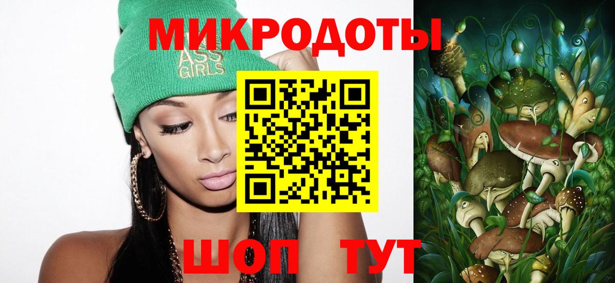Галлюциногенные грибы мухоморы  Вход с VPN  Звенигород 