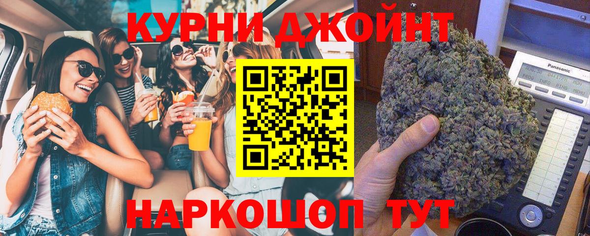 Канабис VHQ  Конопля конопля  Вход с VPN  Звенигород 